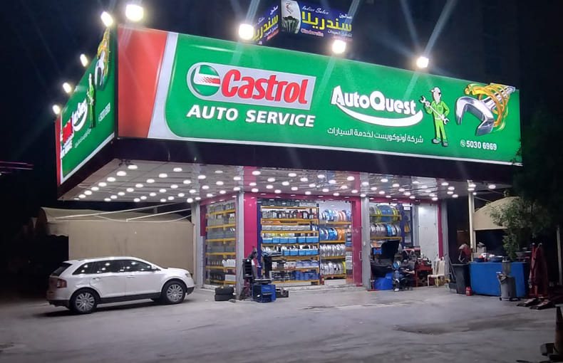 Salmiya Qatar Street